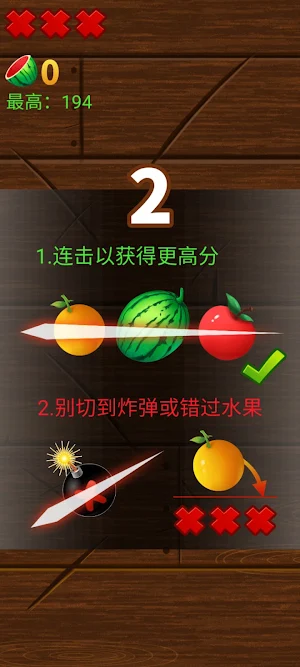 Fruit Slash Mania Screenshot 2