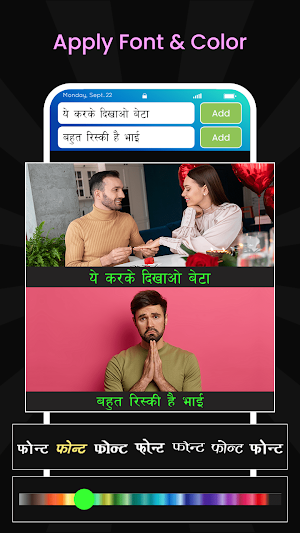 Photo Memes Templates & Maker Screenshot 3
