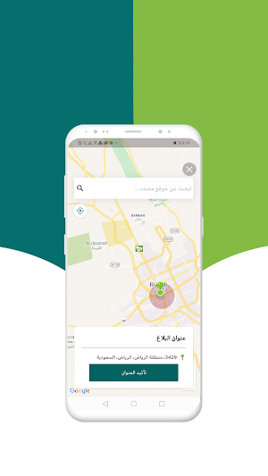 راصد Screenshot 2