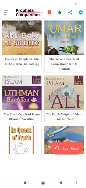 Prophet Companions (Sahaba) Screenshot 0