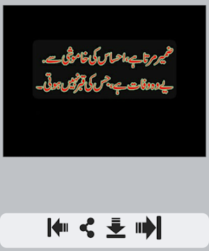 Broken Heart Poetry Screenshot 2