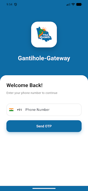 Gantihole Gateway Screenshot 1