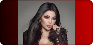 اجمل اغاني هيفاء وهبي Screenshot 2
