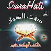 Sholawat Langitan Vol 2