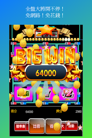 Slot Machine Super 8(Casino ,BAR) Screenshot 1