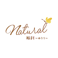 natural 裕利 〜ゆうり〜　公式アプリ