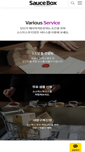 chefmaster Screenshot 3