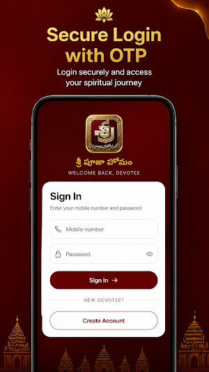 Sri Pooja Homam Screenshot 0