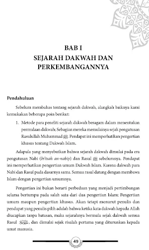 Pengantar Studi Ilmu Dakwah Screenshot 2