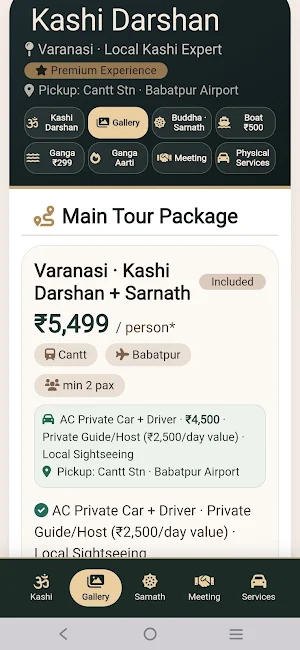 Kashi Darshan Tourist Screenshot 0