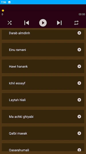 موضي الشمراني بدون نت Screenshot 0