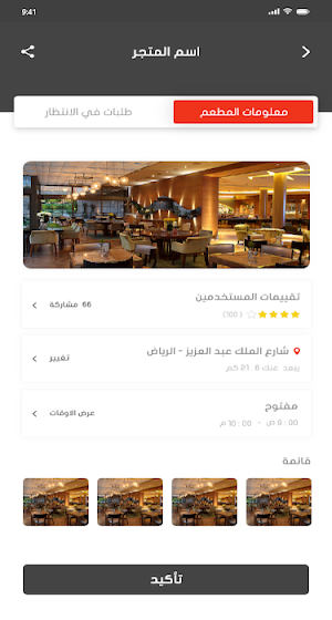 delivery24(delivery) Screenshot 0