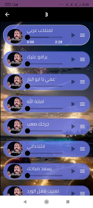أغاني يزن حمدان بدون نت 2024 Screenshot 3