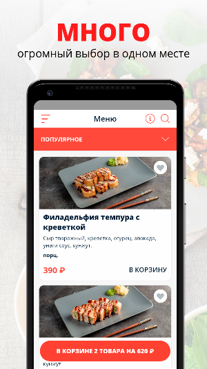 GM pizza | RUSSIA Screenshot 0