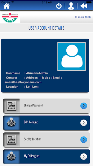Al Amana School Screenshot 3