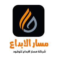 مسار الابداع
