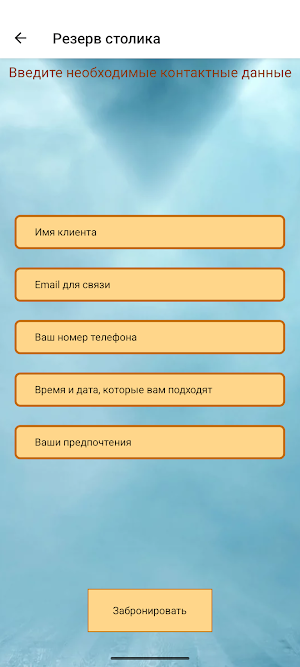 Bar Craft Loui Screenshot 3