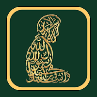 Hayya Alas Salah