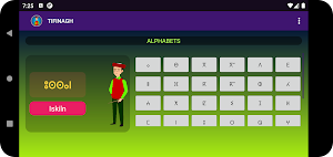 Tifinagh Screenshot 1