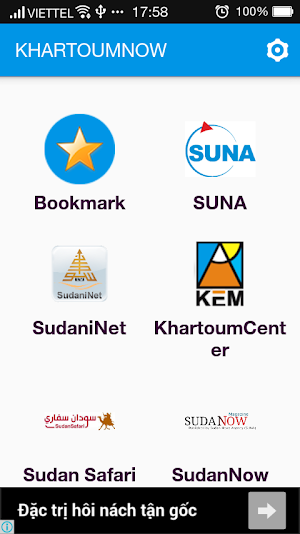 Khartoum Now (en) Screenshot 1