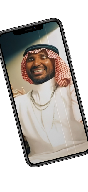 هلا بيك يا مدلع - احمد سعد Screenshot 2