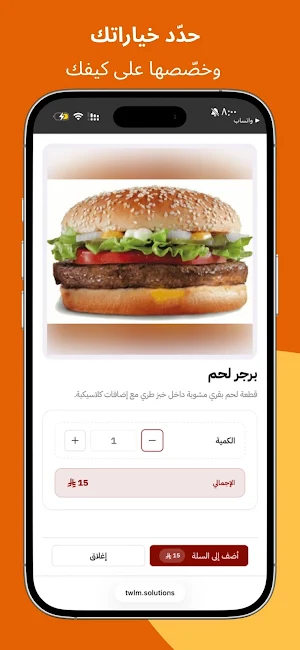 SPECIAL RECIPE | الوصفة الخاصة Screenshot 1