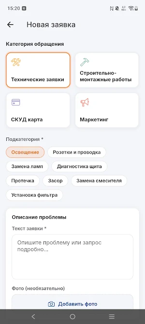 Damu Mall: Торговый центр Screenshot 2