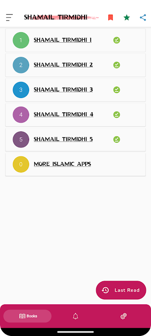 Shamail Tirmidhi Screenshot 0