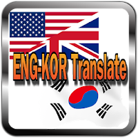 English to Korean Translator -