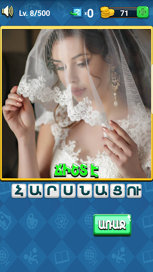 Գուշակիր նկարը Screenshot 3