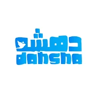 Dahsha | دهشه