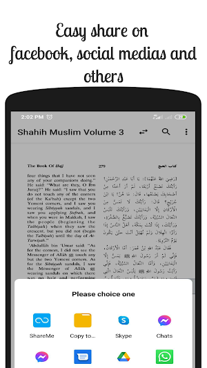 Sahih Muslim Hadith Full 7 Volume English Screenshot 3