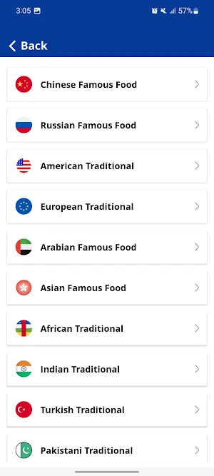 Offline Recipe Blend Screenshot 1