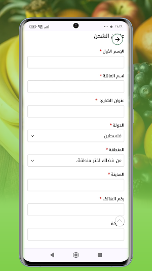 شلبي ماركت Screenshot 2