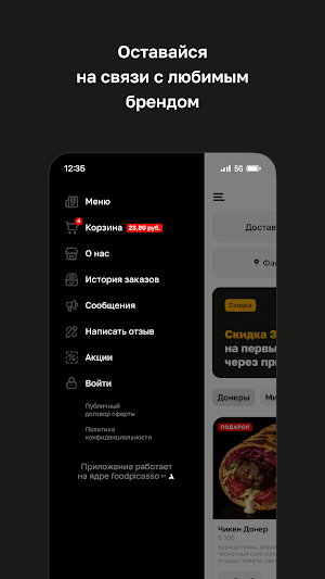 Lavlash Screenshot 3