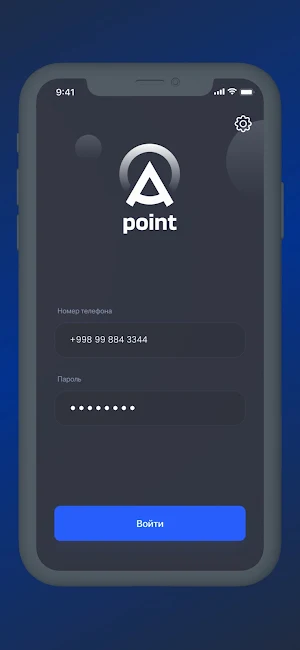 Apoint Boss Screenshot 0