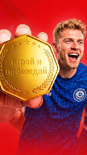 Олимпбет Screenshot 1