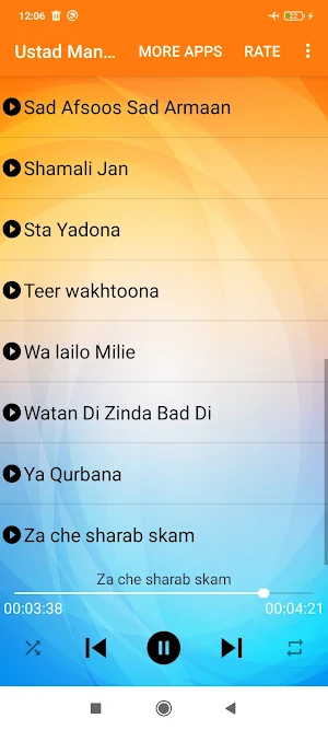 استاد منګل - Ustad Mangal Screenshot 3