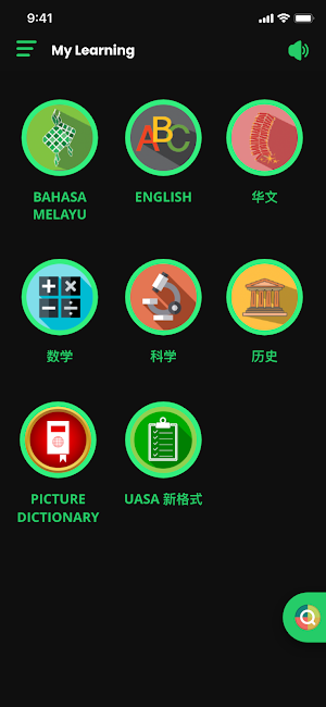 VSchool Trend Screenshot 3