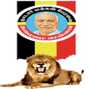 Nadar Makkal Peravai Screenshot 0
