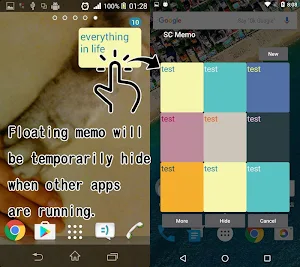 SC Memo Screenshot 0