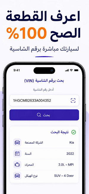 Syria part Screenshot 1