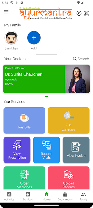 Ayurmantra Ayurveda Wellness Screenshot 0