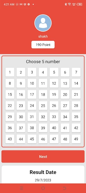 Sun Big Lottery Screenshot 3