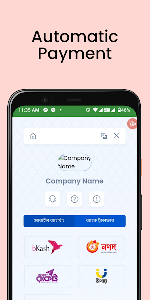 ISHANI TELECOM Screenshot 1