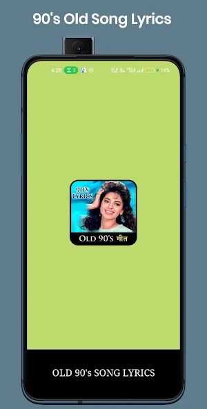 90s Old Hindi Song Lyrics 2024 Screenshot 0