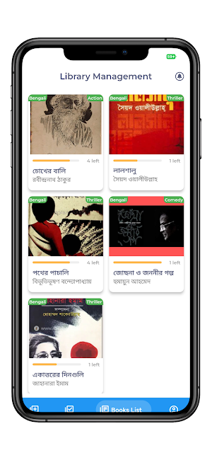 Library Management Screenshot 1