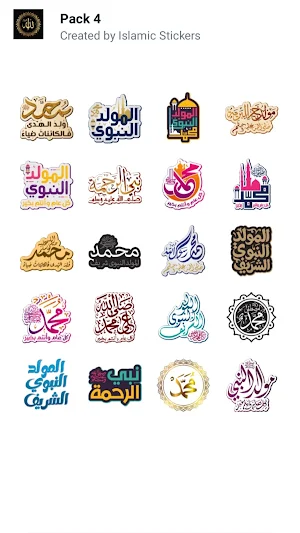 İslamic stickers for Whatsapp Screenshot 3