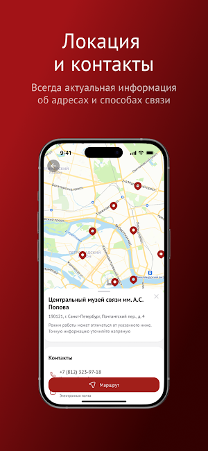 Президентская библиотека Screenshot 2