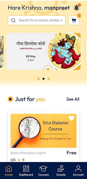 Simple Vedas Screenshot 3